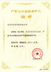 China Dongguan Xinbao Instrument Co., Ltd. certificaciones