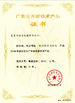 China Dongguan Xinbao Instrument Co., Ltd. certificaciones